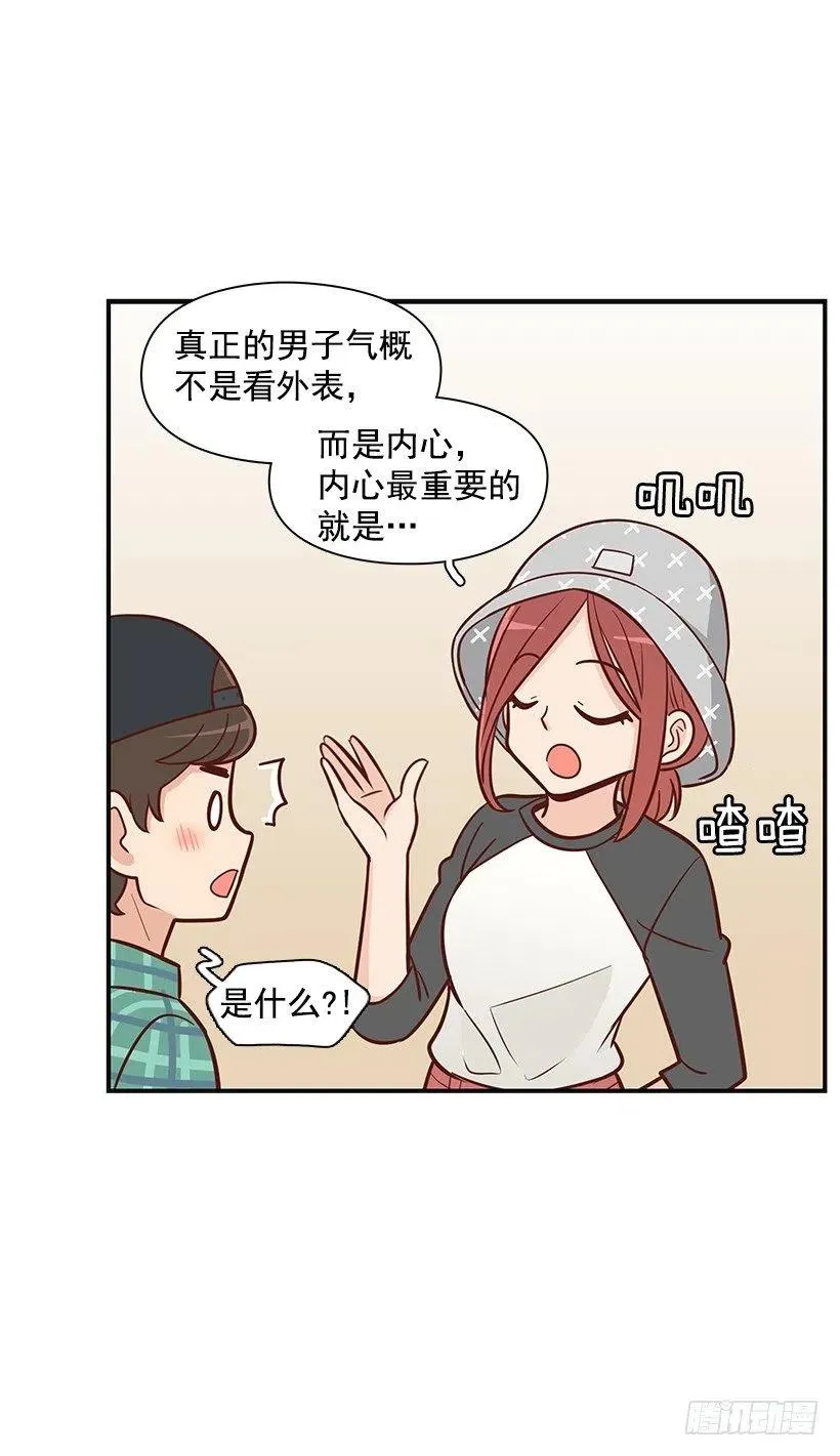 跟踪 第22页