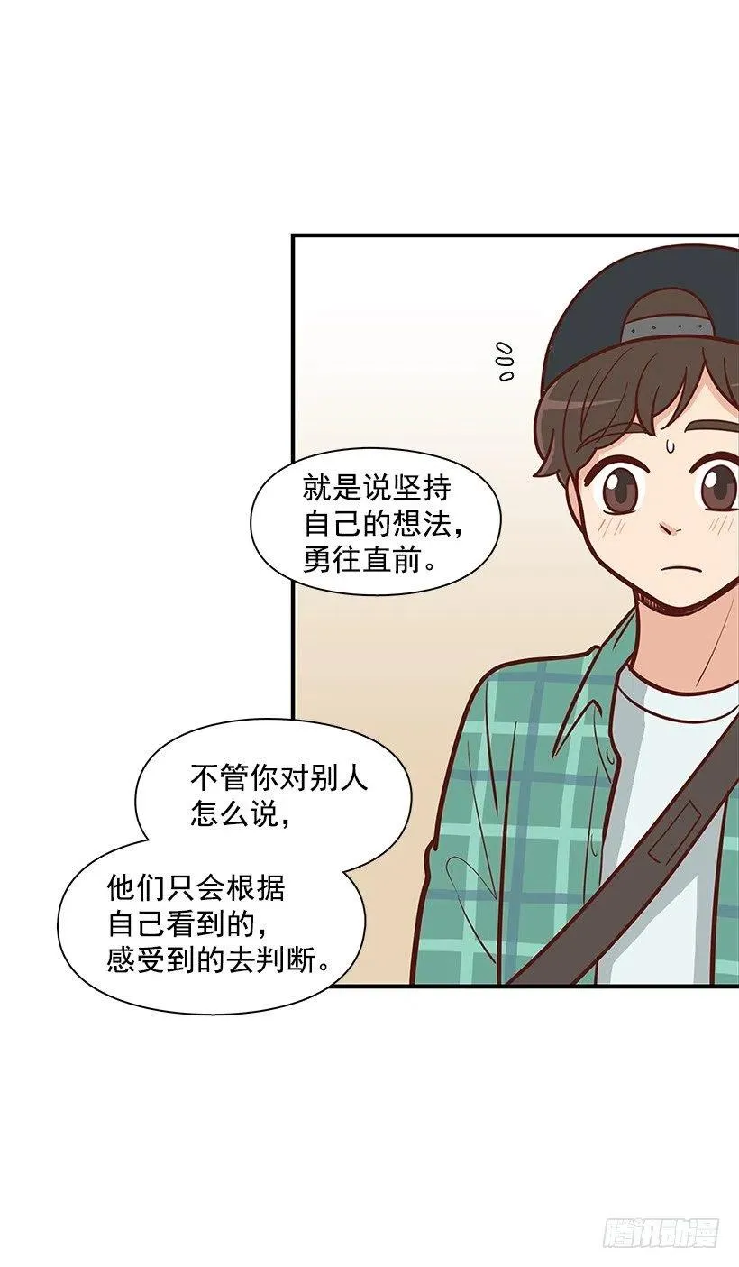 跟踪 第24页