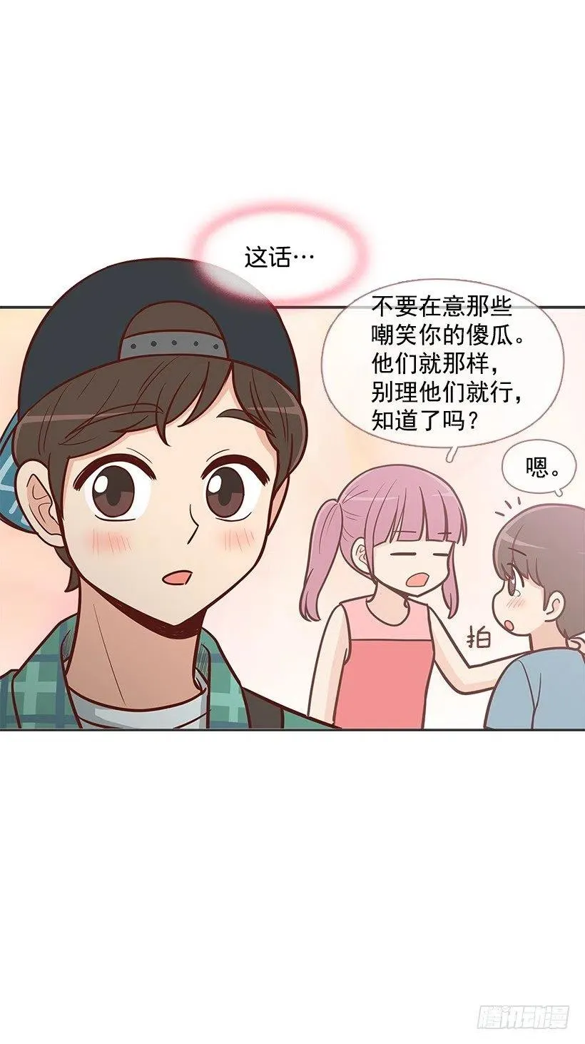 跟踪 第26页