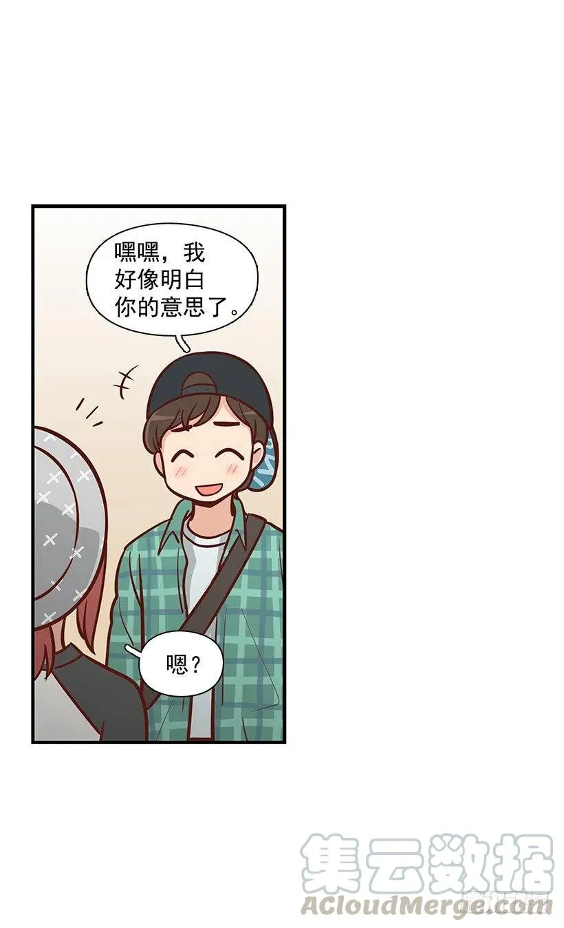 跟踪 第27页