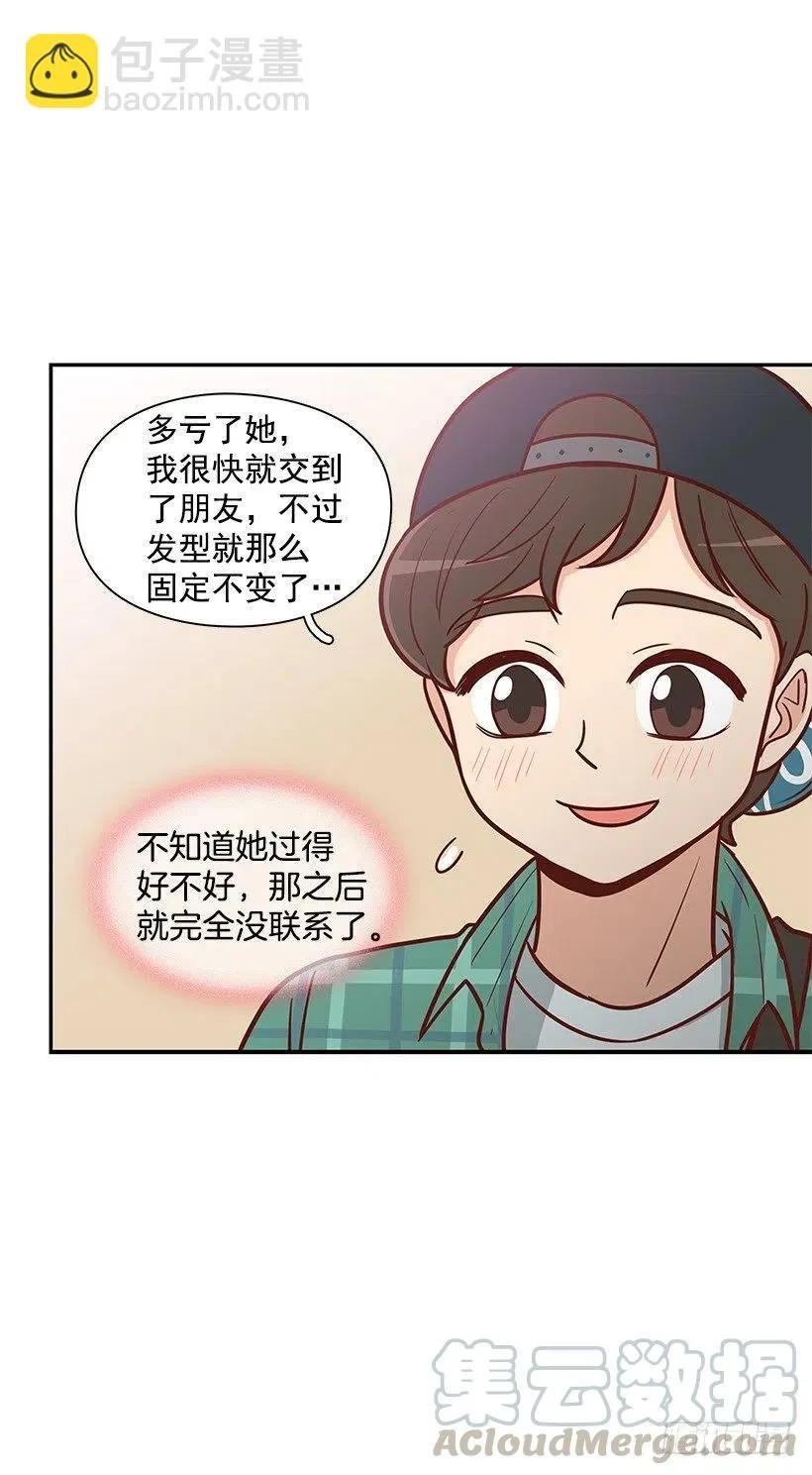 跟踪 第29页