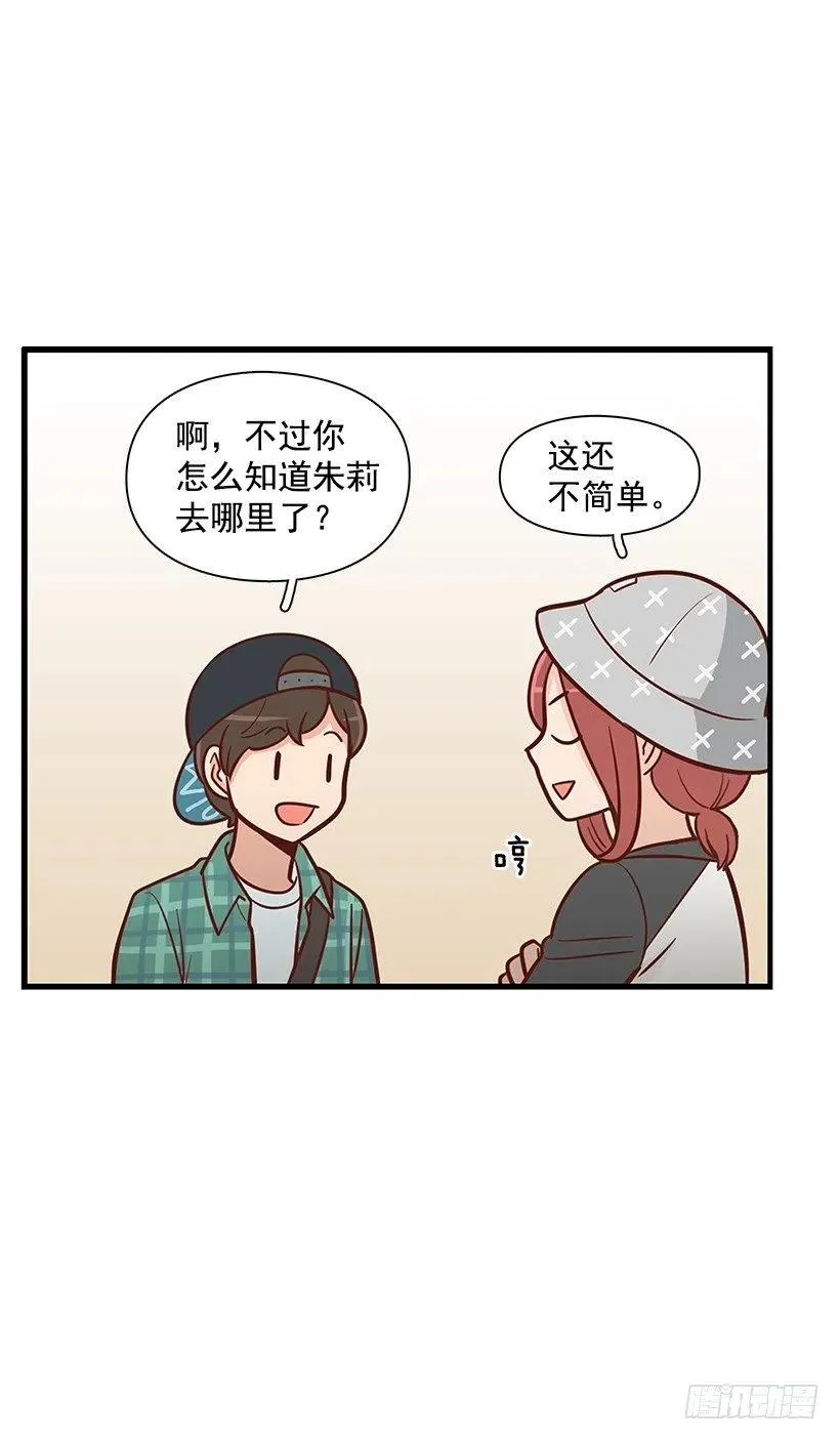 跟踪 第30页