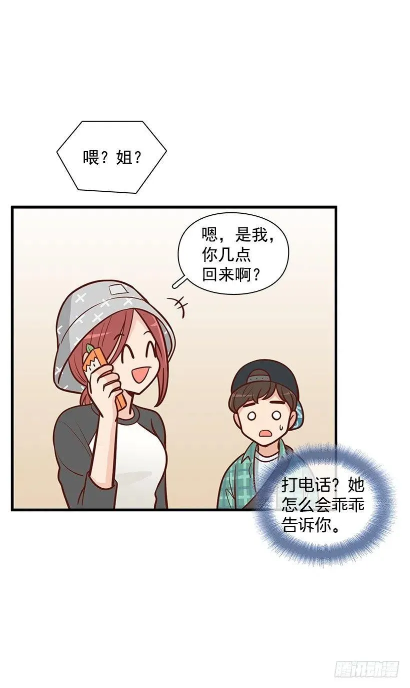 跟踪 第32页