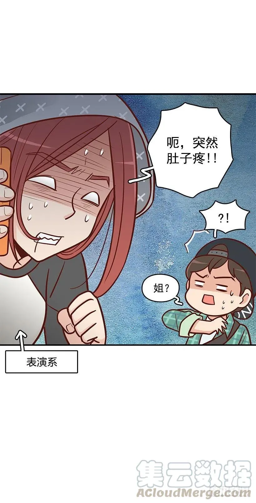 跟踪 第33页