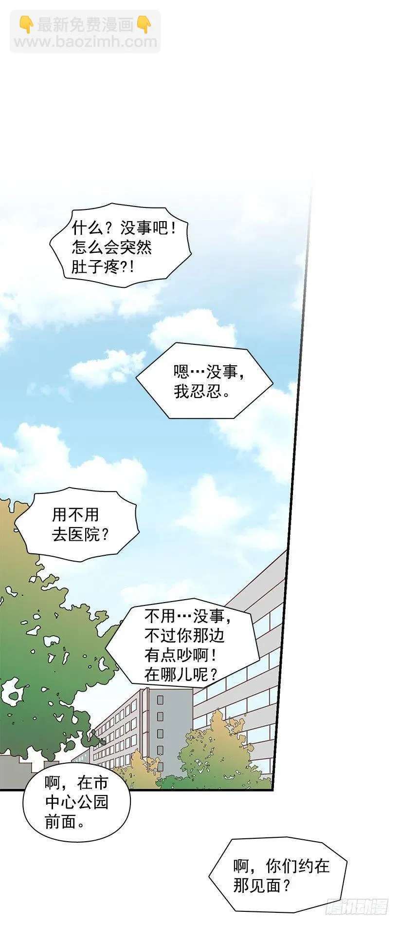 跟踪 第34页