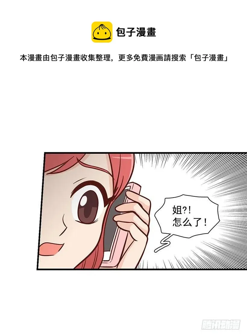 跟踪 第36页