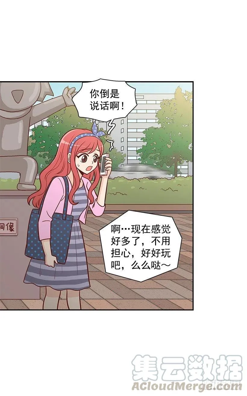 跟踪 第37页