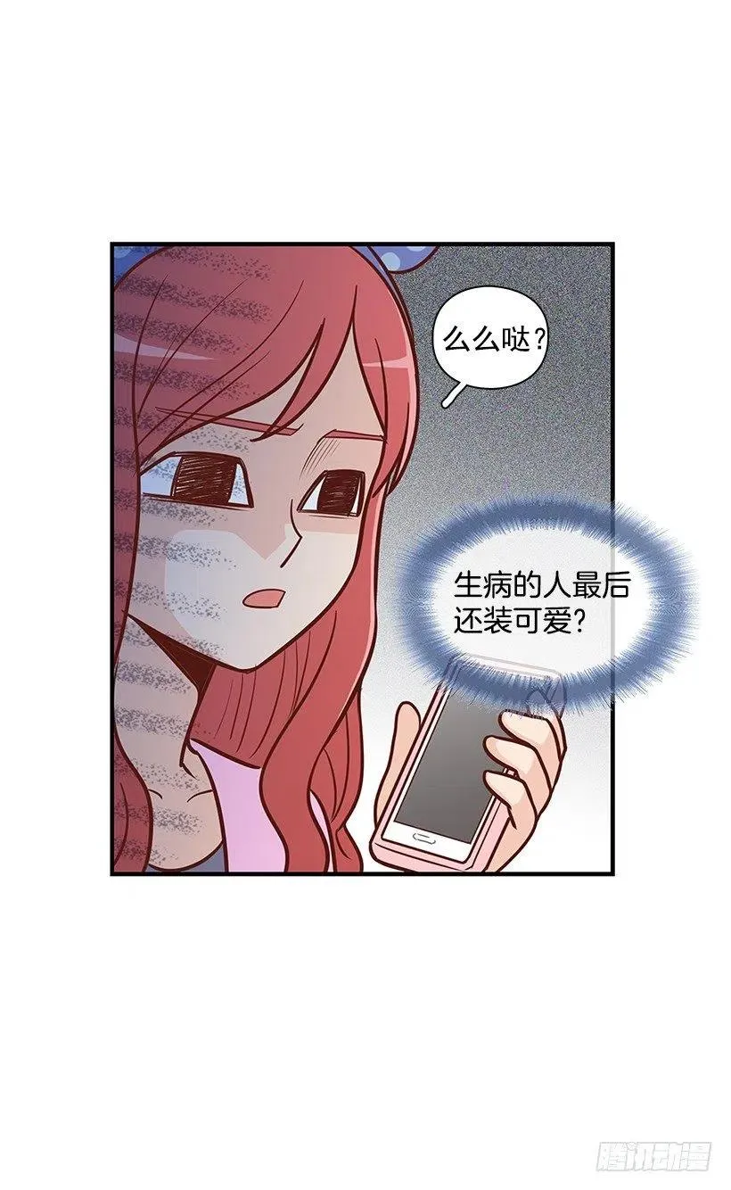 跟踪 第38页
