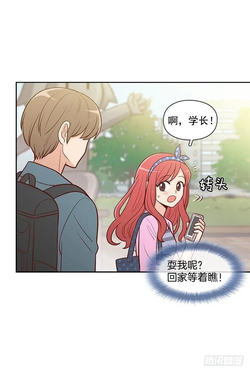 跟踪 第40页