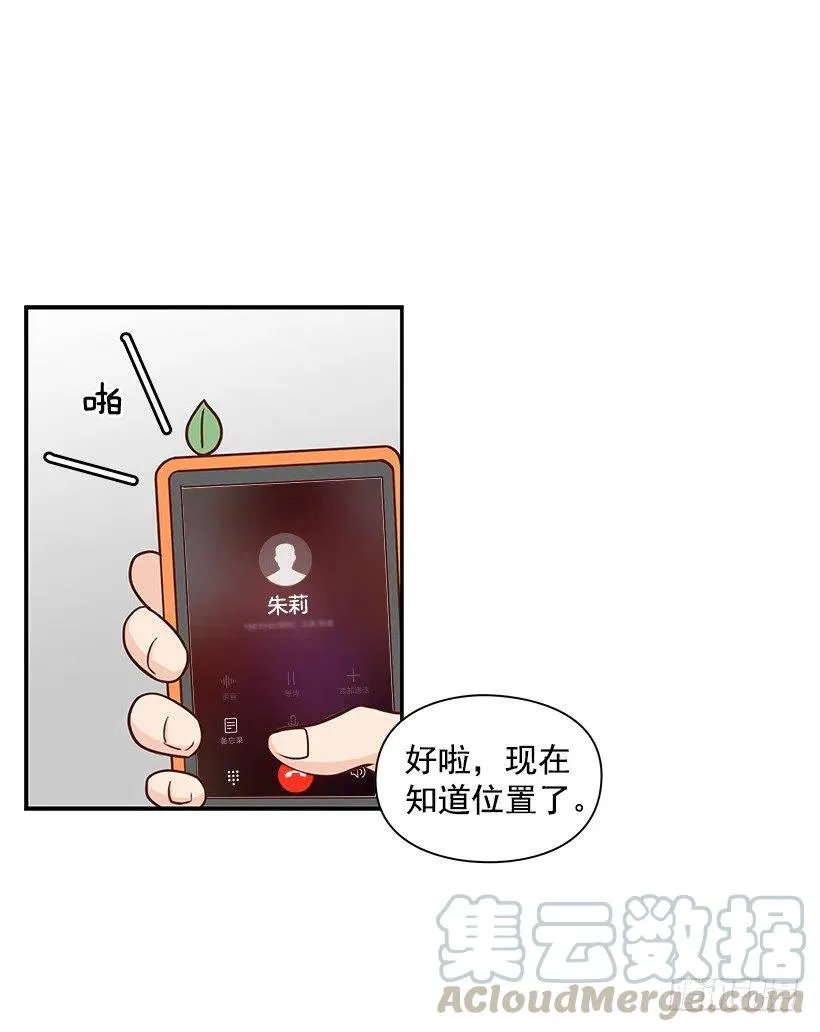 跟踪 第41页