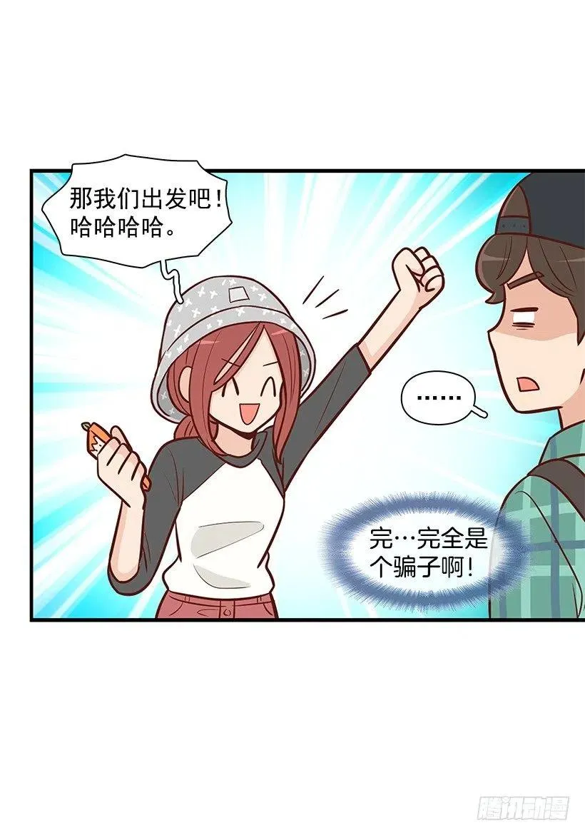 跟踪 第42页