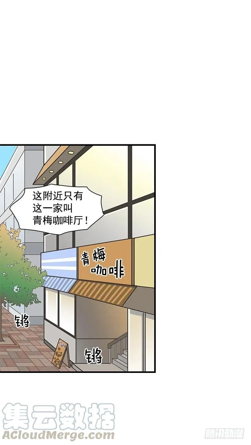 偶遇 第3页