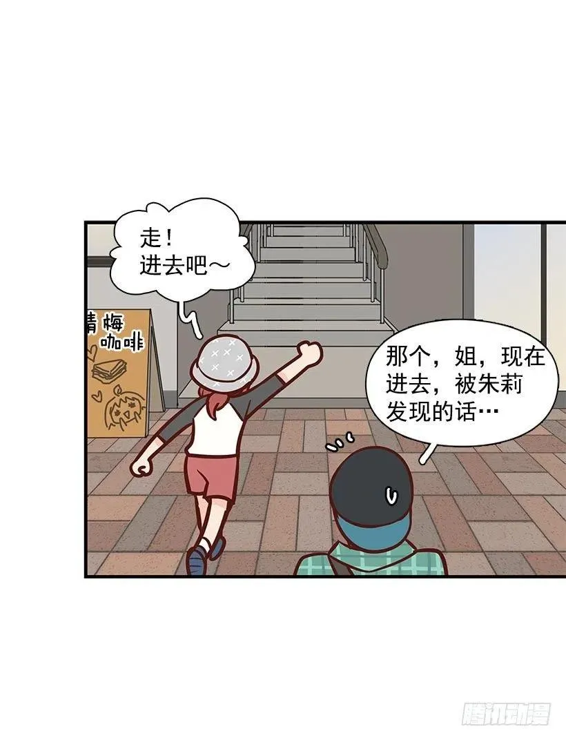 偶遇 第4页