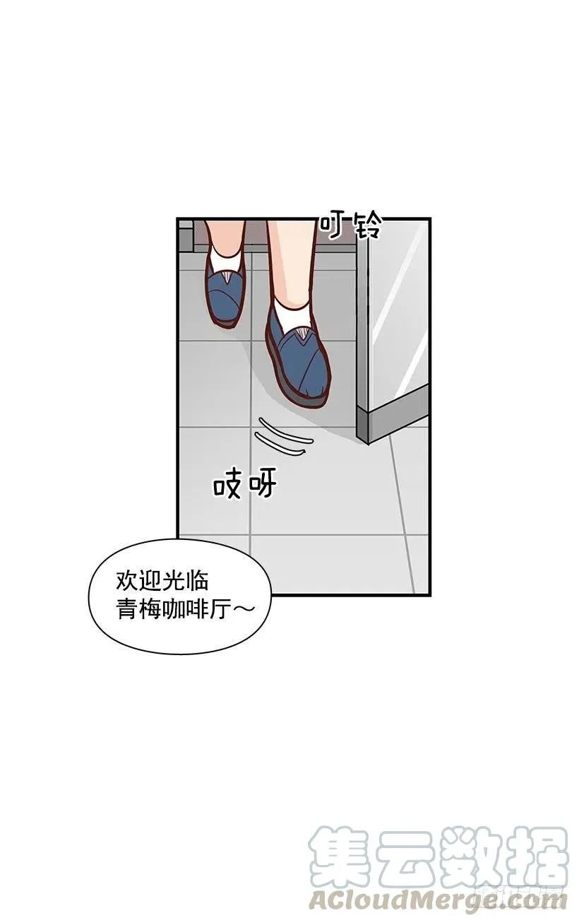 偶遇 第9页