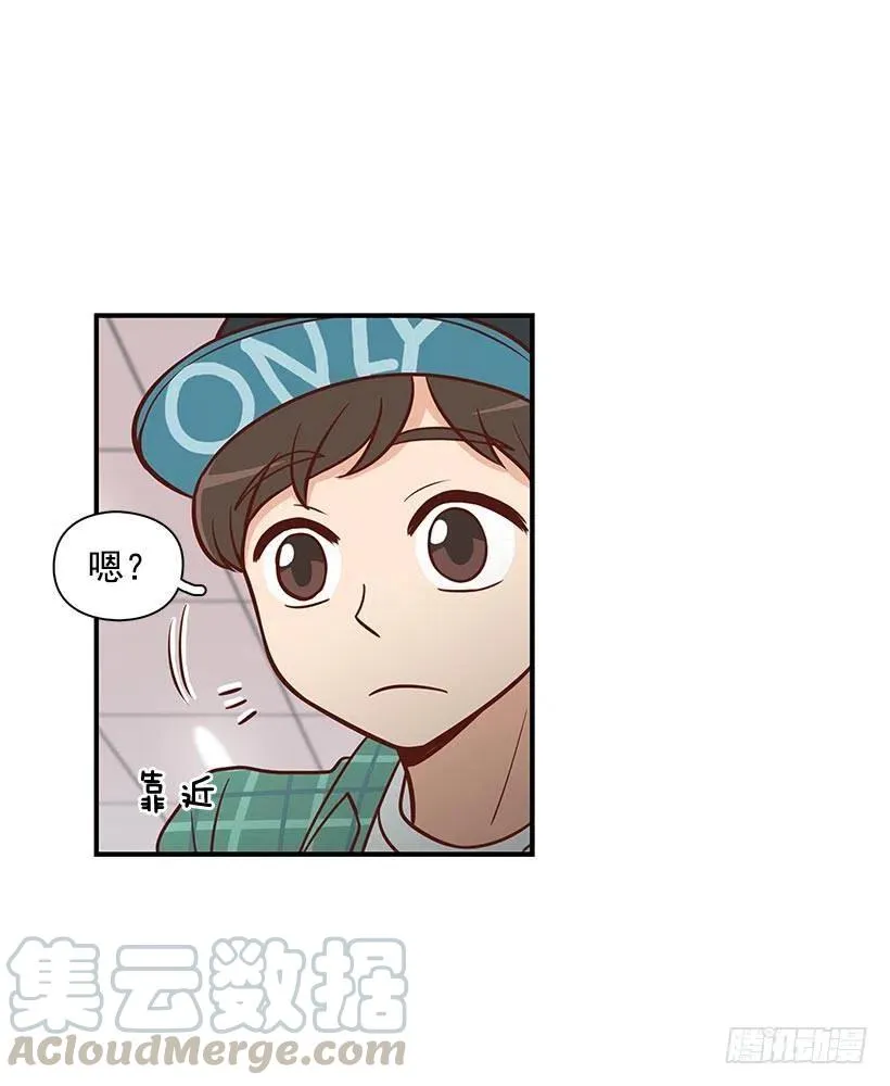 偶遇 第15页