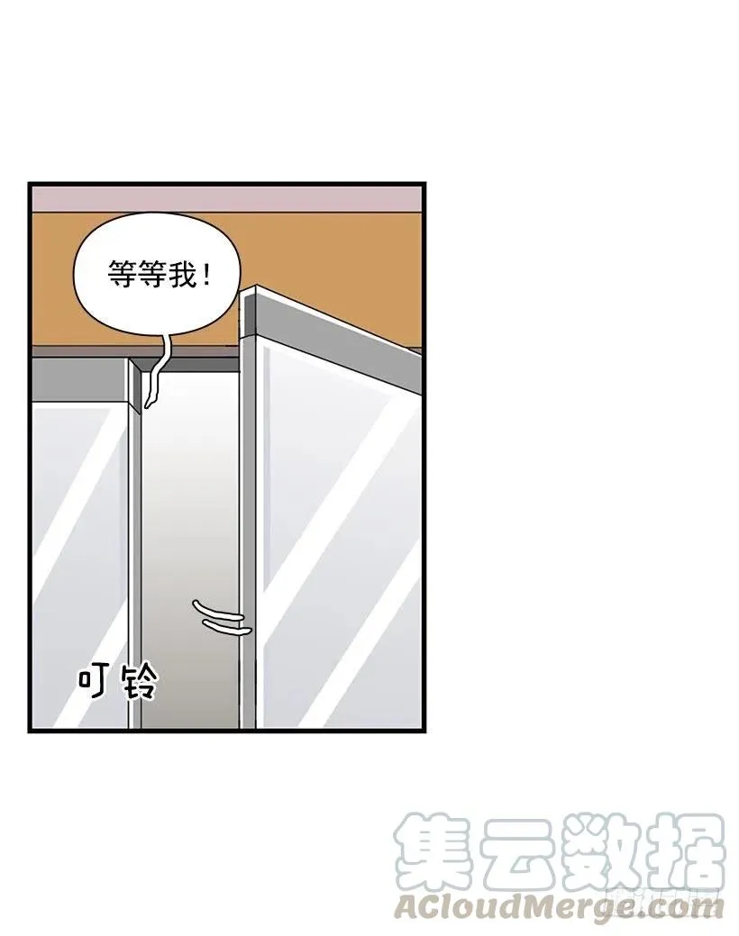 偶遇 第19页