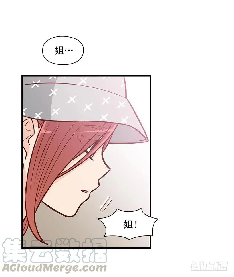 偶遇 第21页