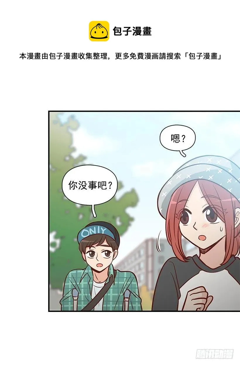 偶遇 第22页