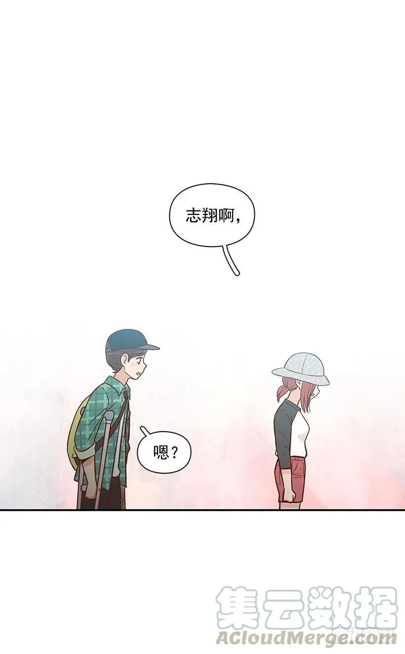 偶遇 第29页