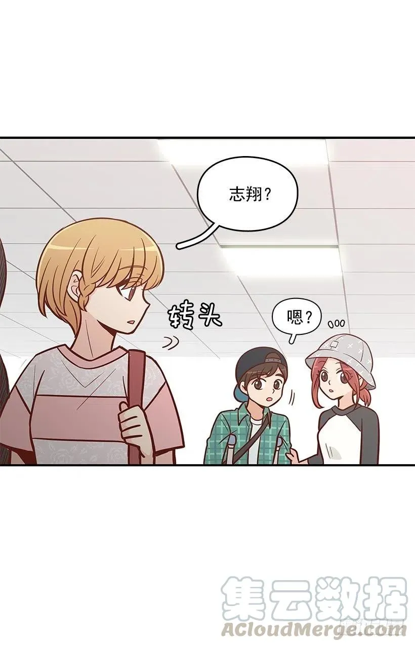 偶遇 第37页