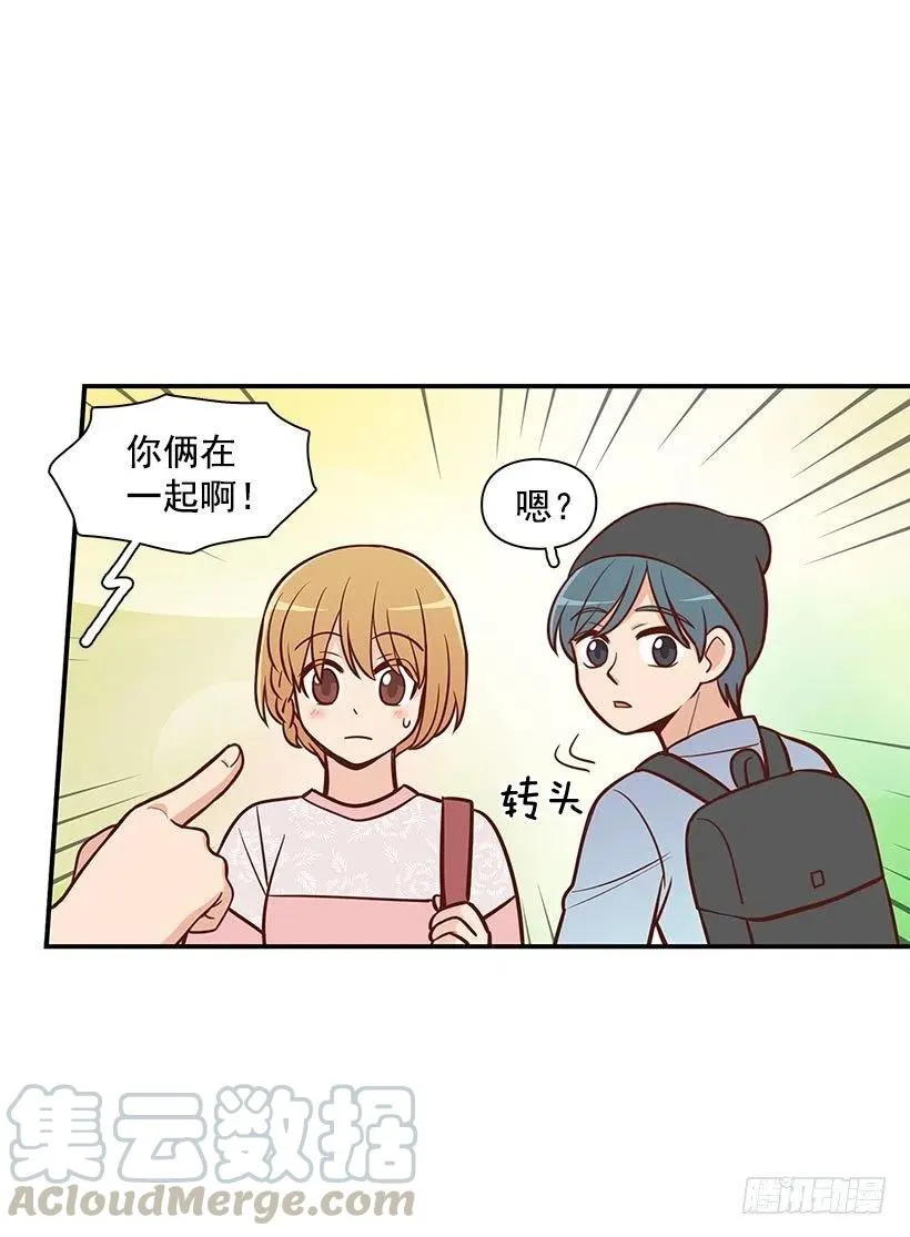 偶遇 第39页