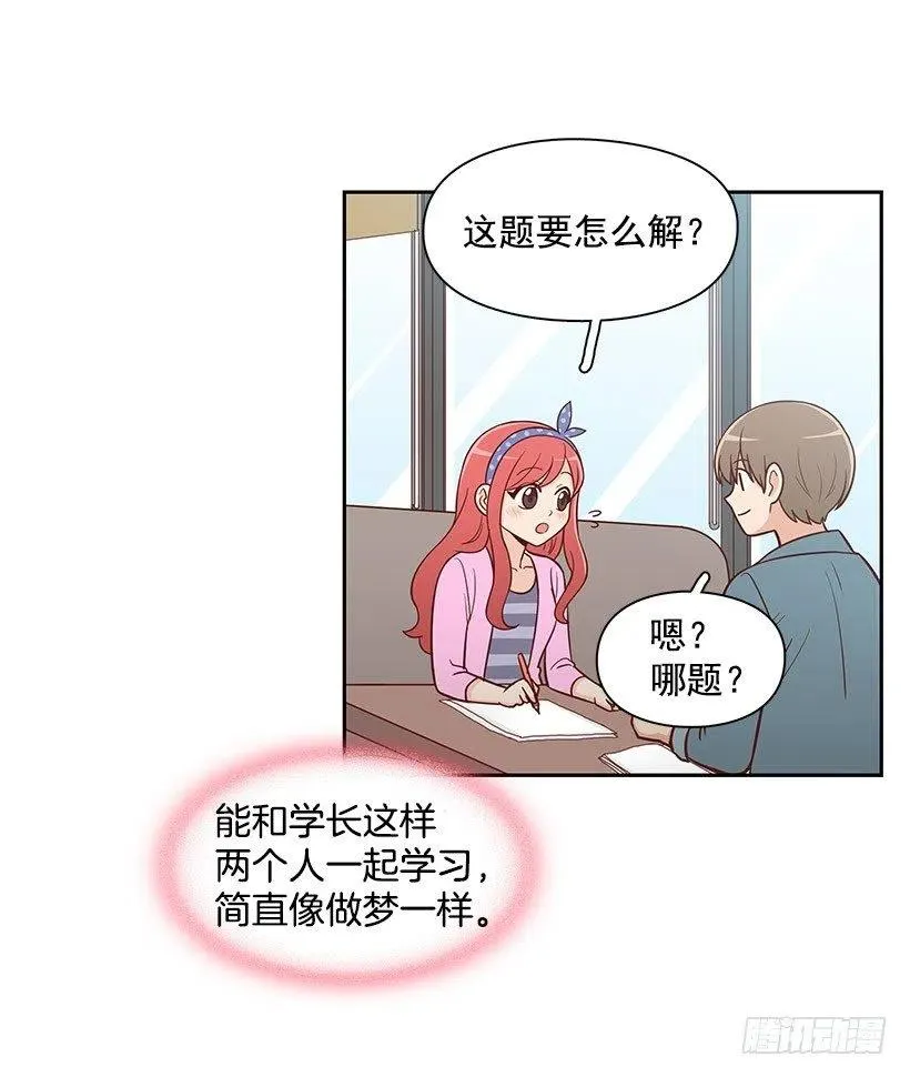 解释 第3页