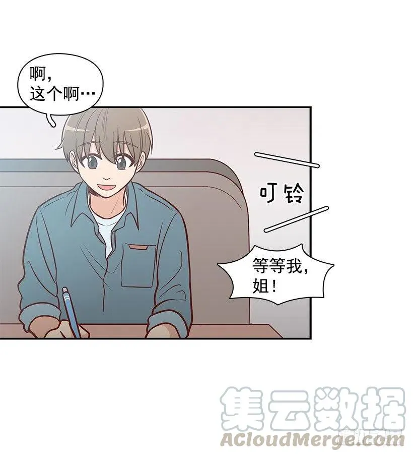 解释 第4页