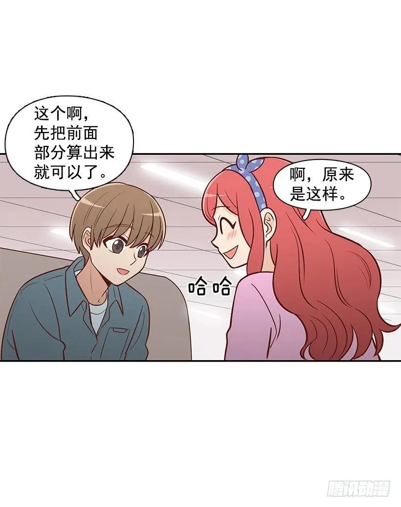 解释 第12页
