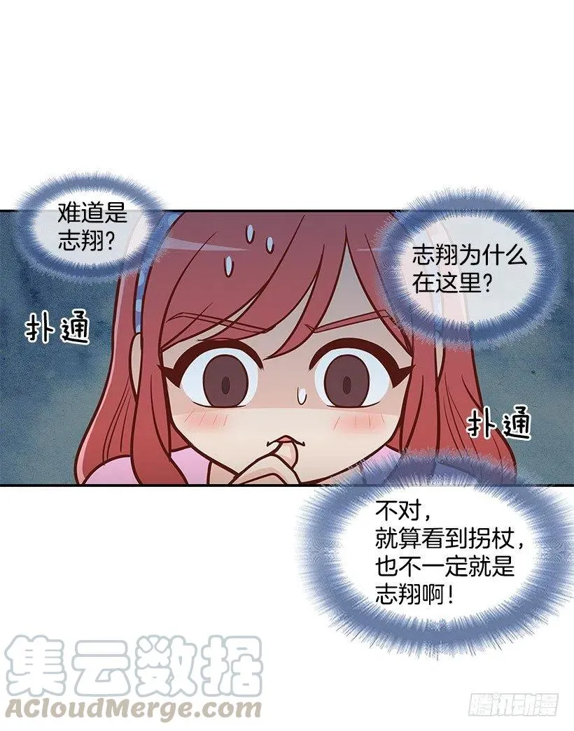 解释 第13页