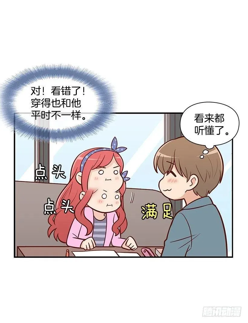解释 第14页