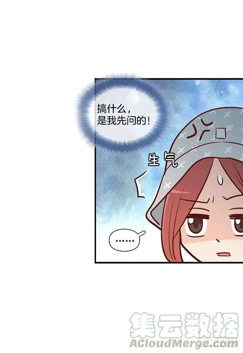 解释 第25页