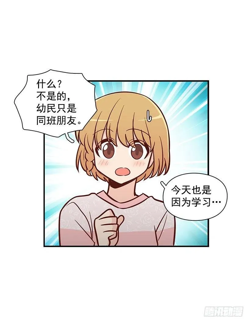 解释 第27页
