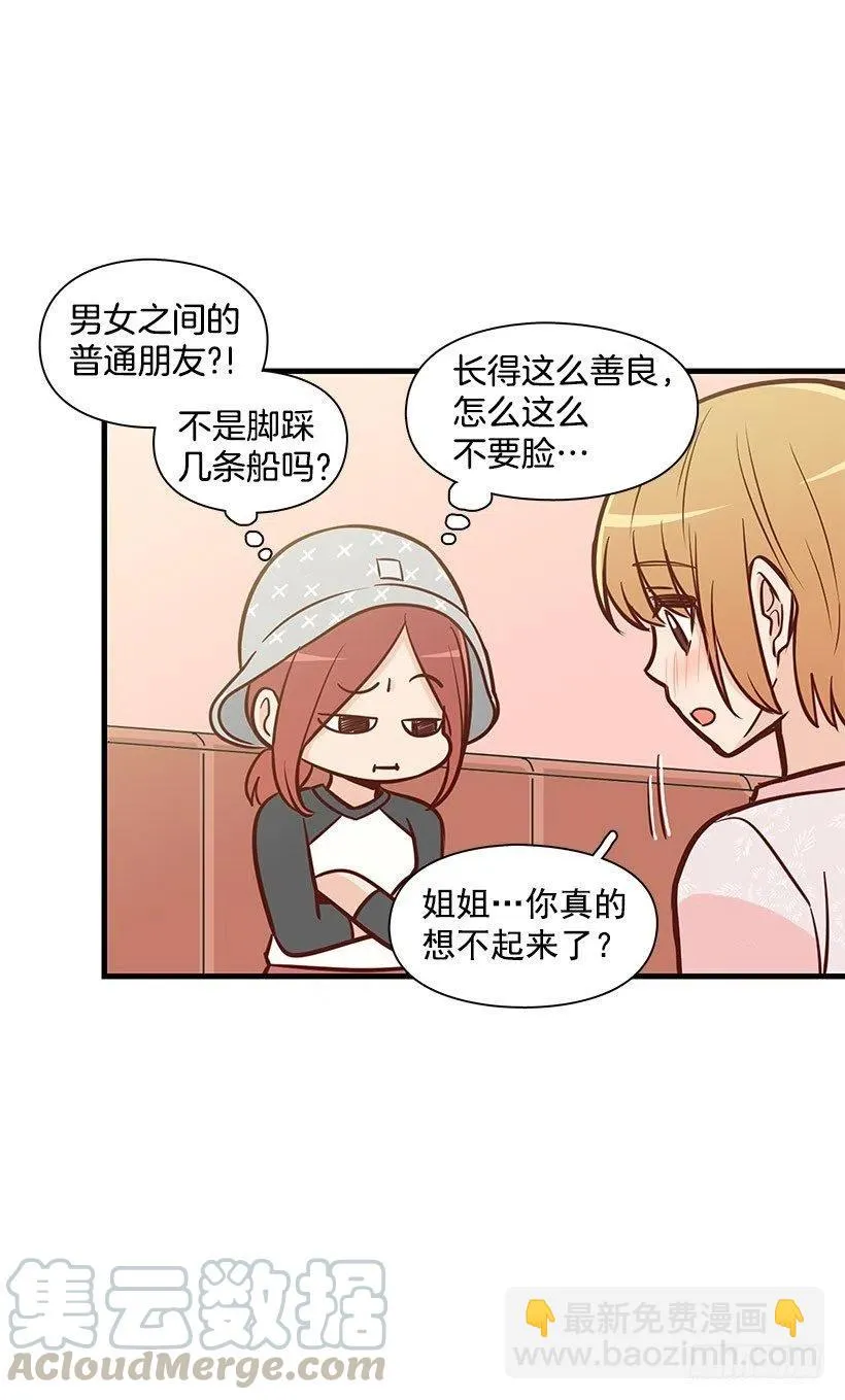 解释 第28页