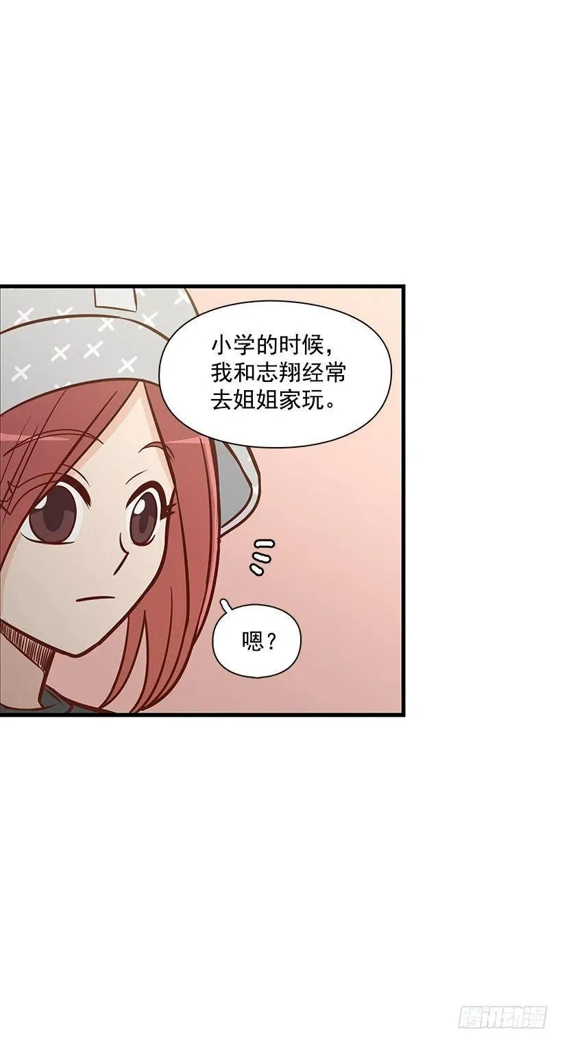 解释 第29页