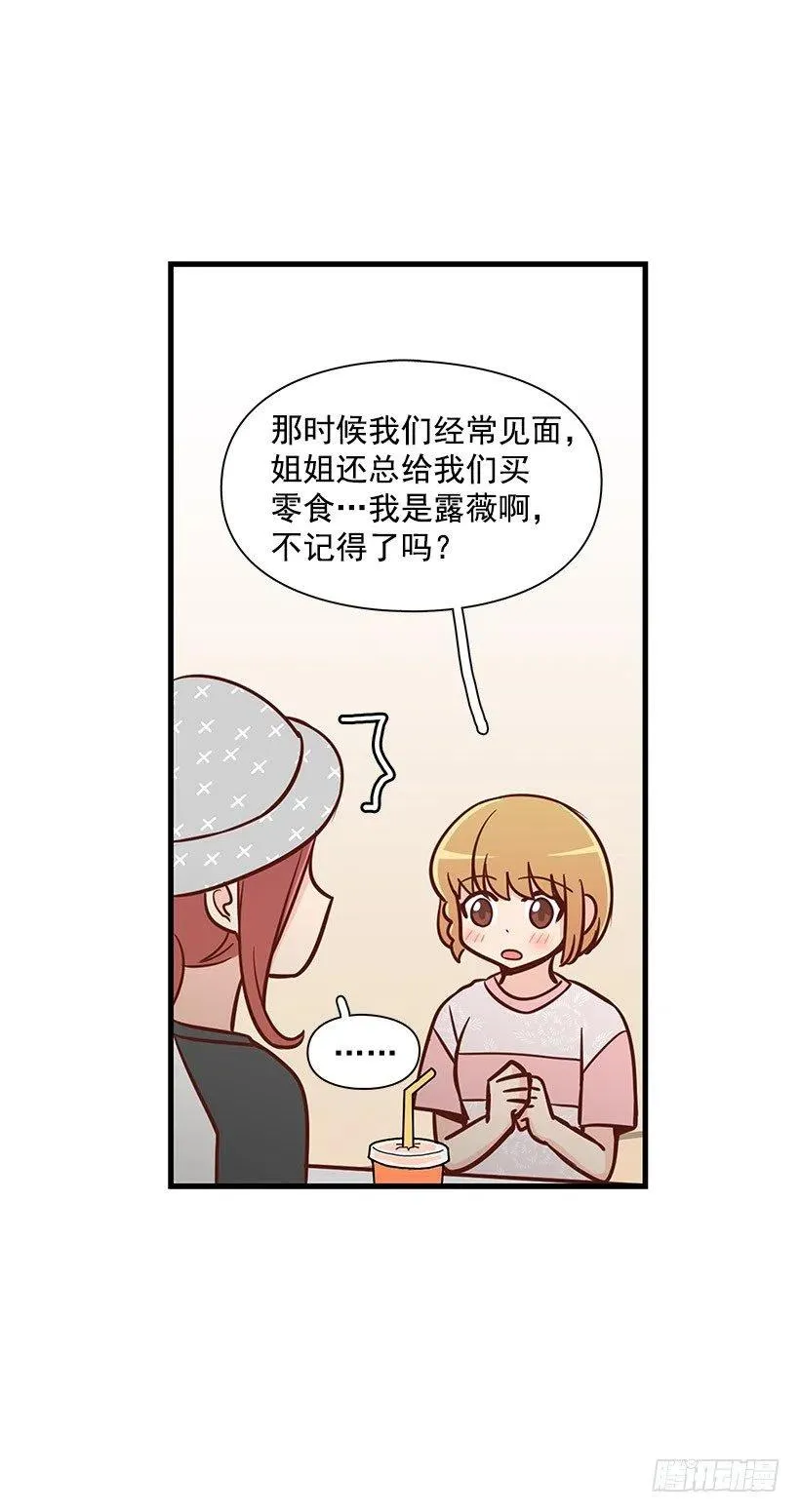 解释 第30页