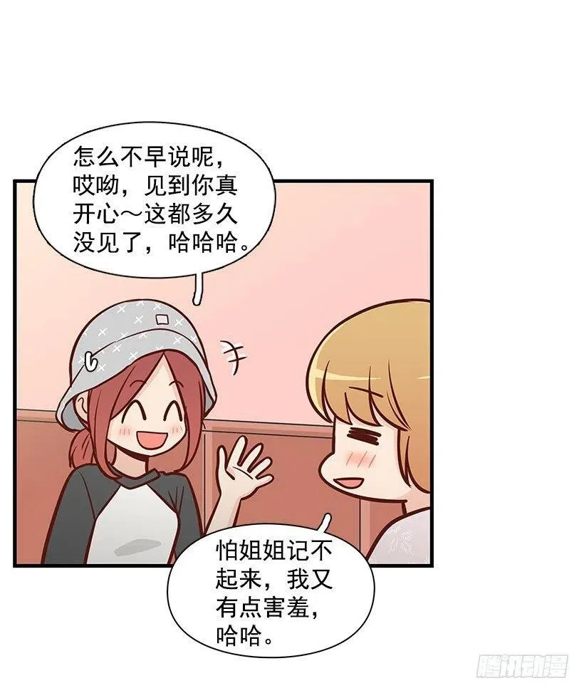 解释 第32页