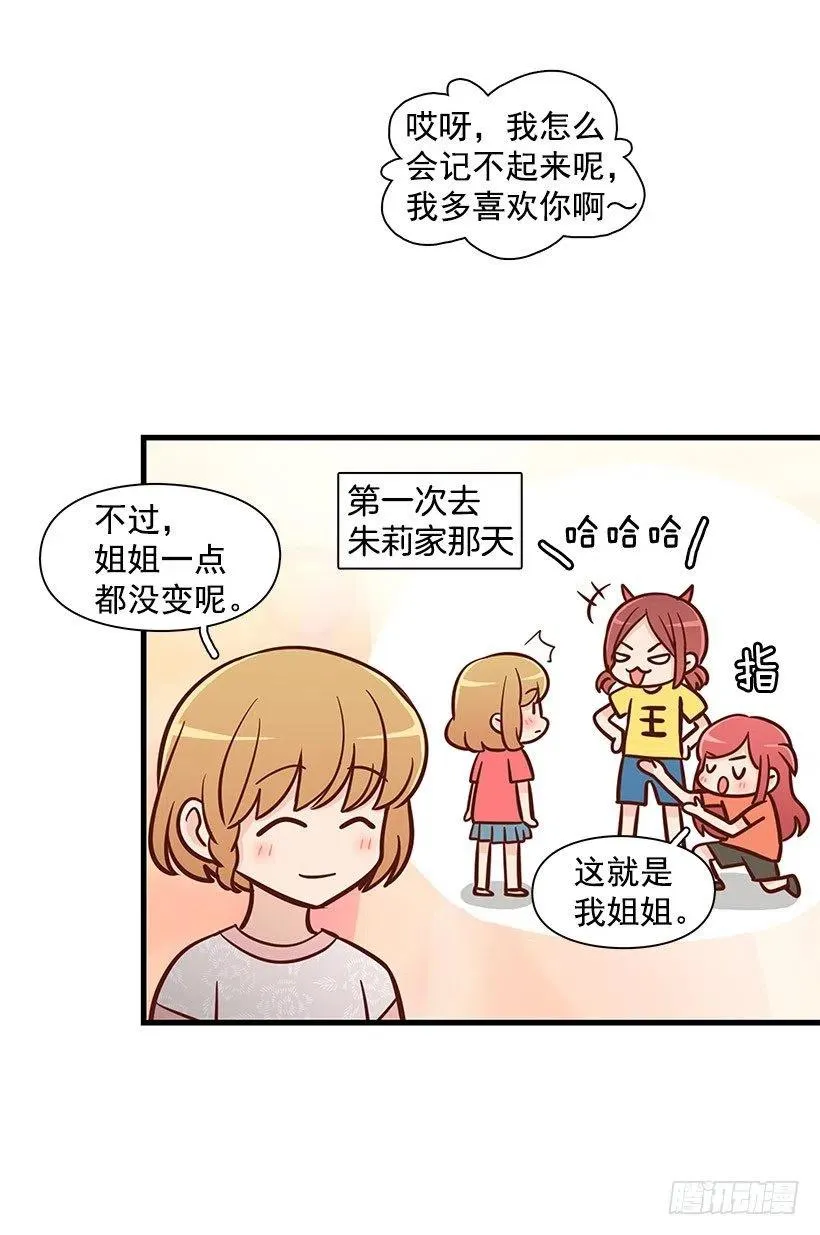解释 第33页