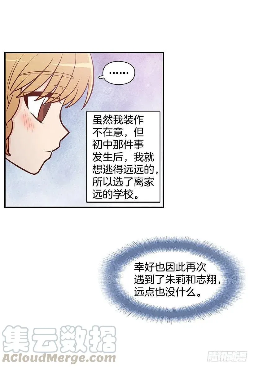 解释 第37页