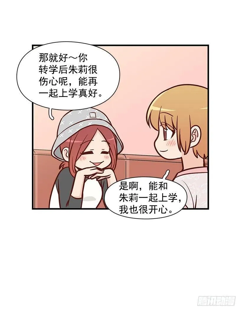 解释 第38页
