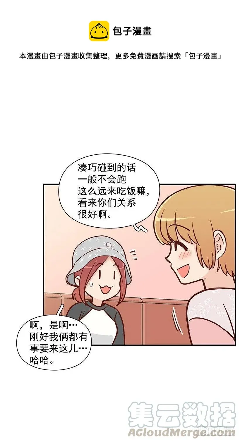 解释 第43页