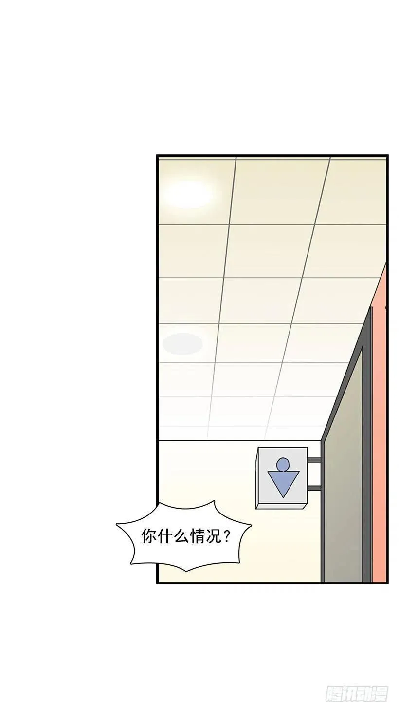 看透 第2页