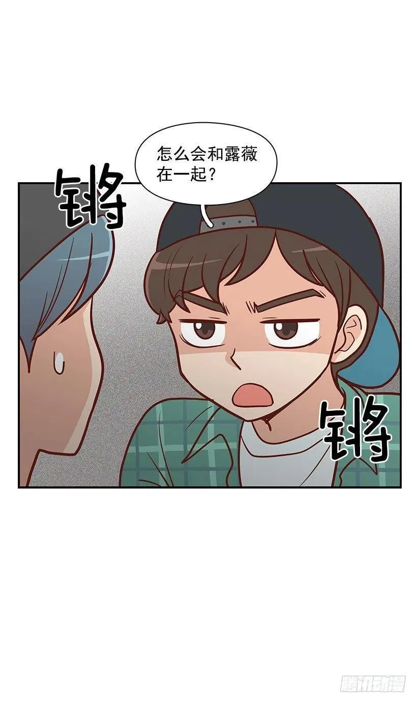 看透 第3页