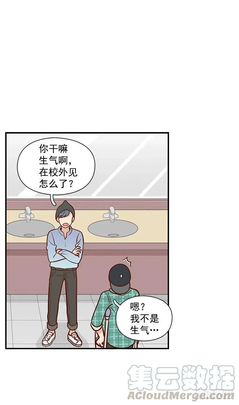 看透 第4页
