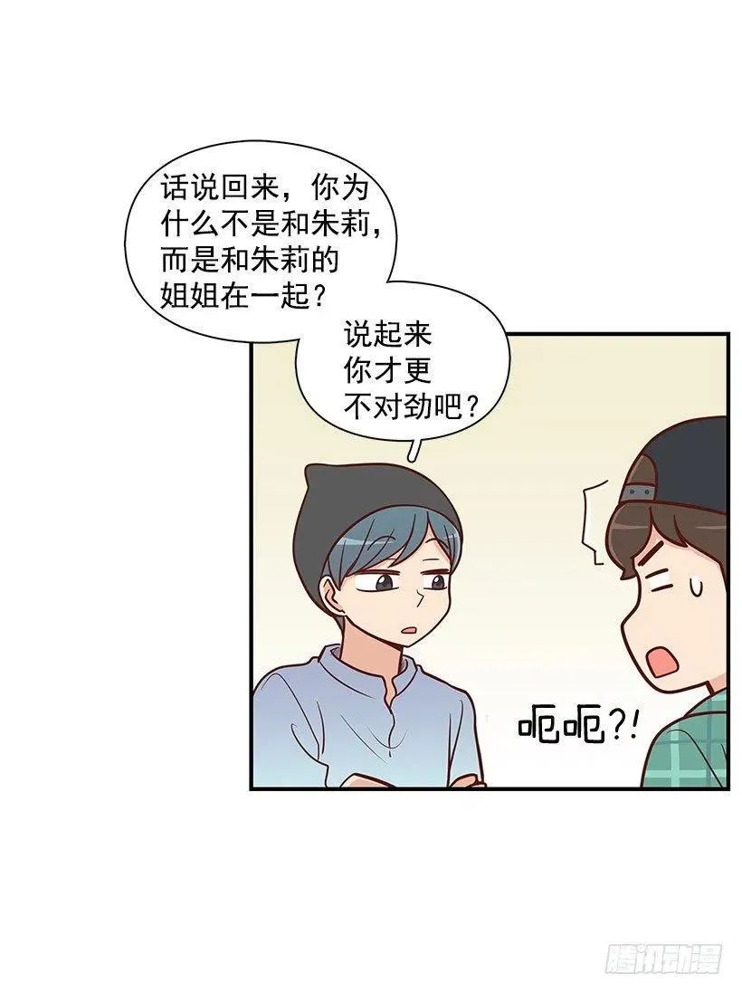 看透 第5页