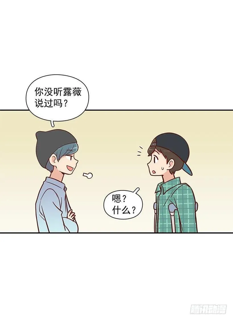 看透 第8页