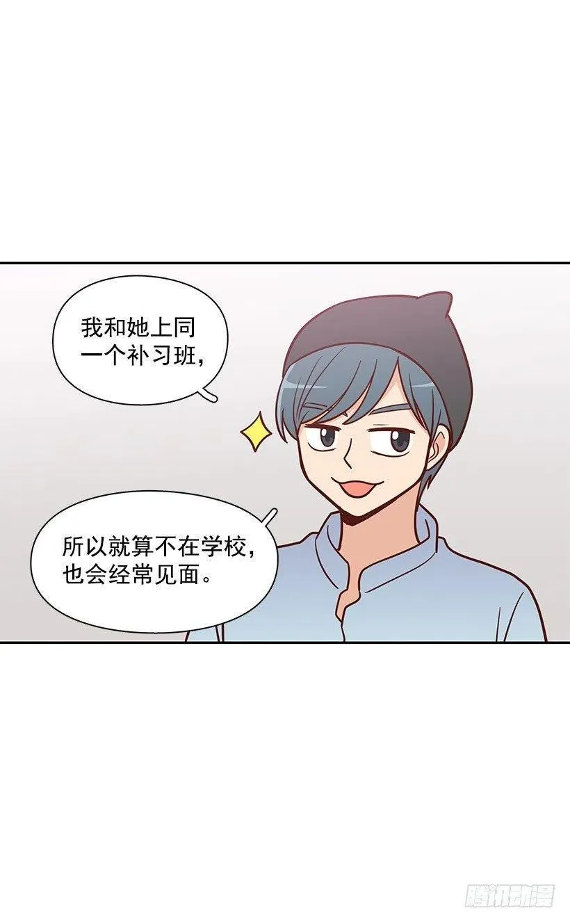 看透 第9页