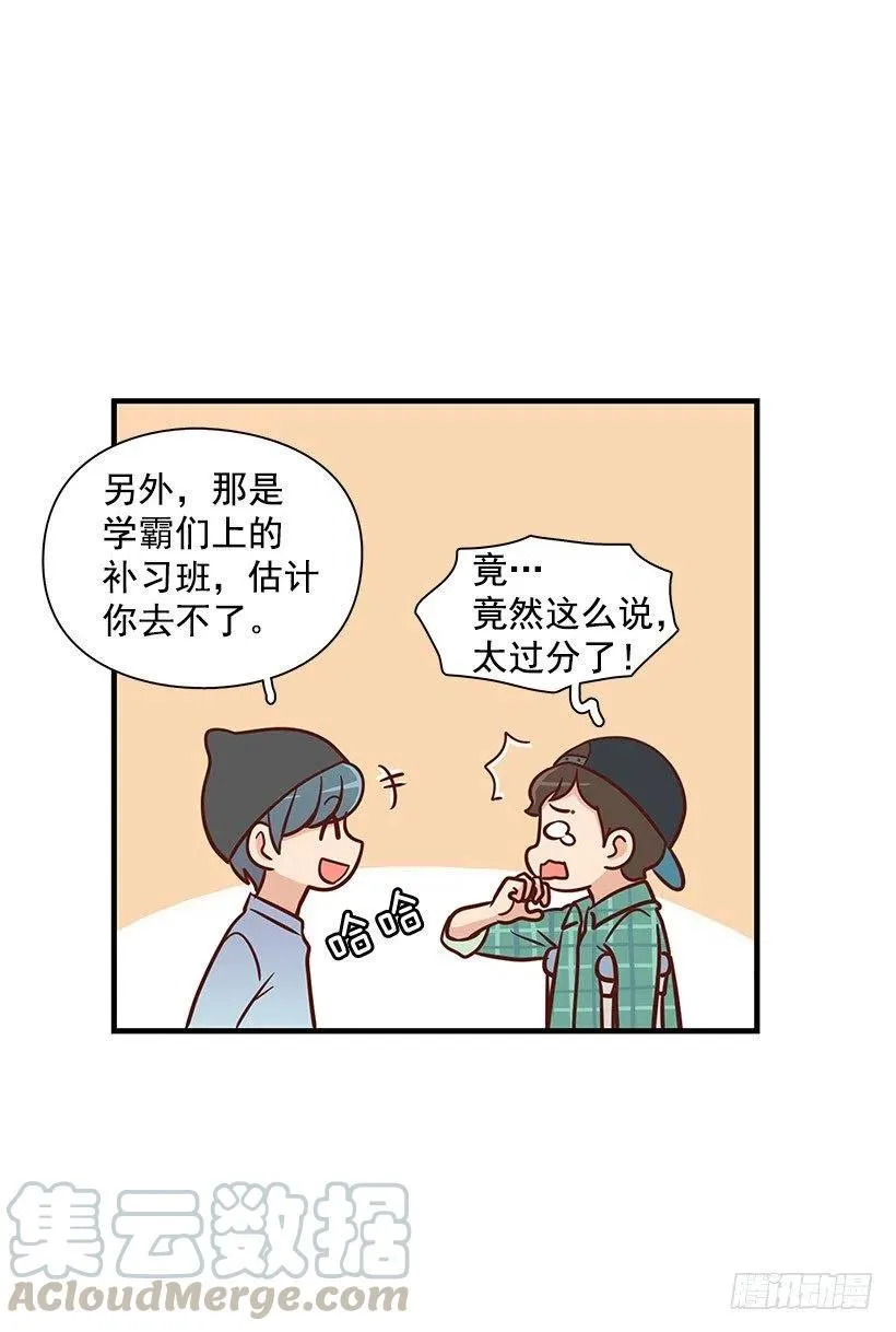 看透 第10页