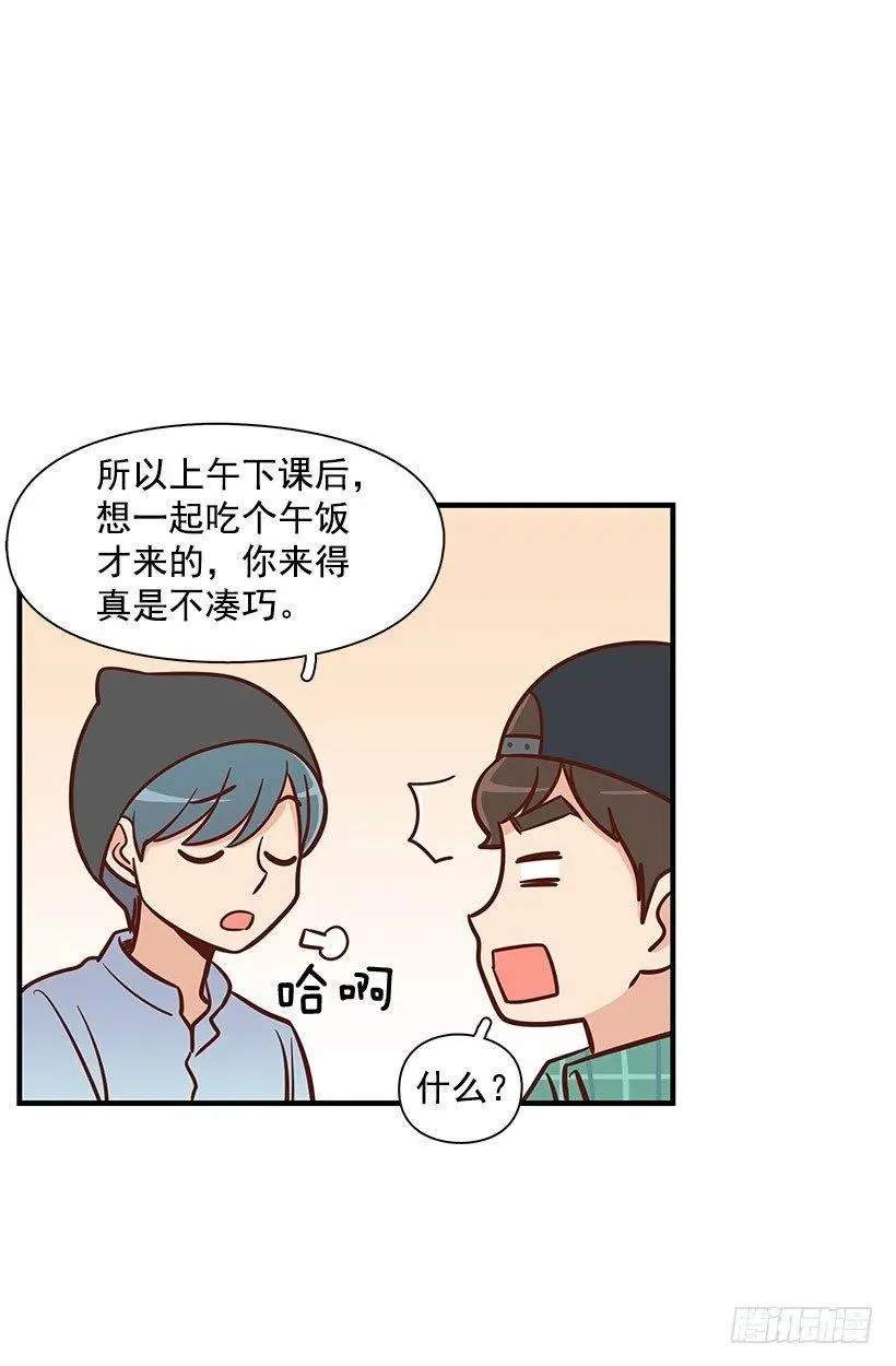 看透 第11页