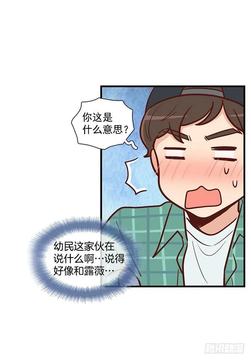 看透 第12页