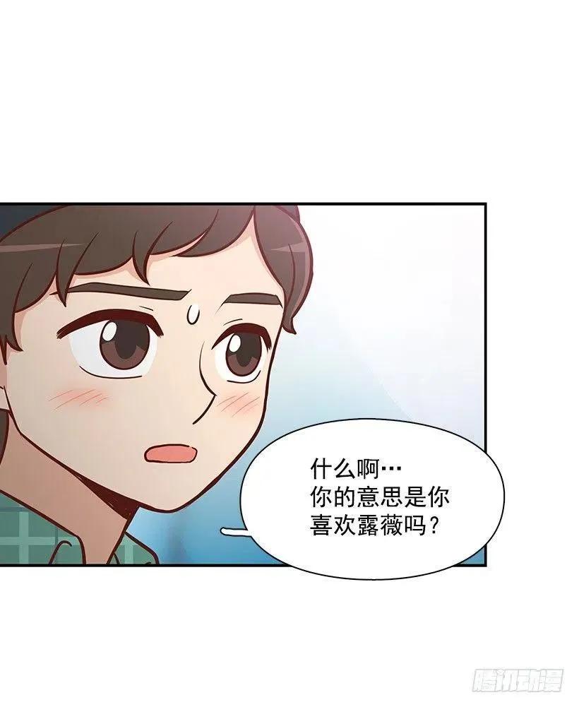 看透 第14页